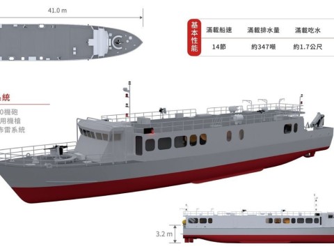 minelayer